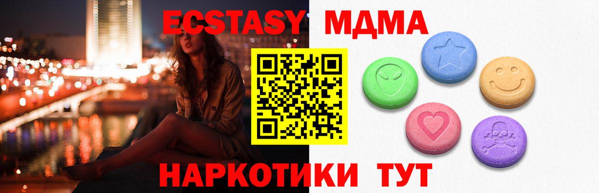Экстази Дубай Нерюнгри