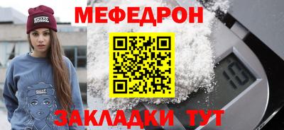 мет Железноводск