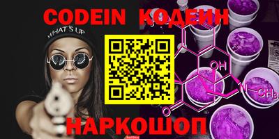 кокс Железногорск