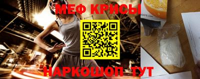 кокс Железногорск
