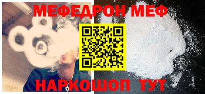 кокс Железногорск
