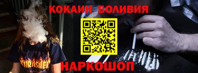 мет Железноводск