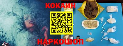 мет Железноводск