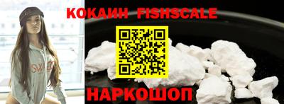 кокс Железногорск
