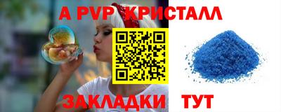 кокс Железногорск