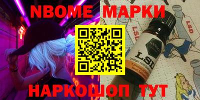кокс Железногорск