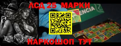 мет Железноводск