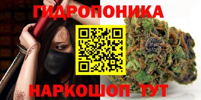 мет Железноводск