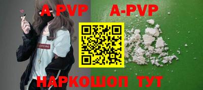 мет Железноводск