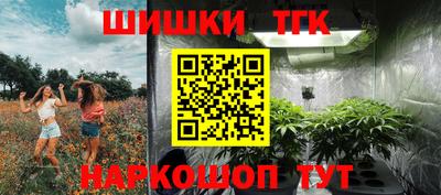 мет Железноводск