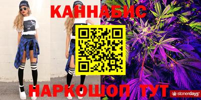 кокс Железногорск