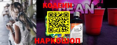 мет Железноводск