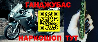 мет Железноводск
