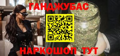 каннабис Ефремов