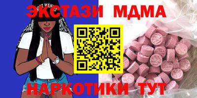 каннабис Ефремов