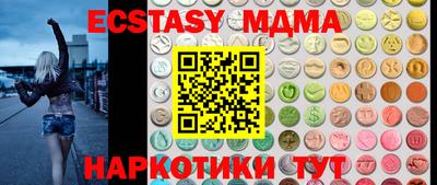 кокс Железногорск