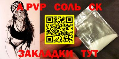каннабис Ефремов