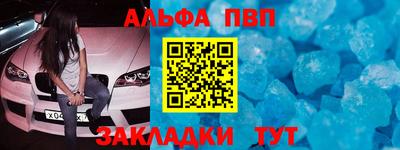 кокс Железногорск