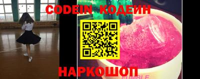 кокс Железногорск