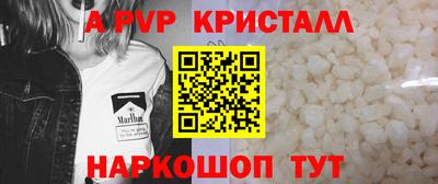 кокс Железногорск