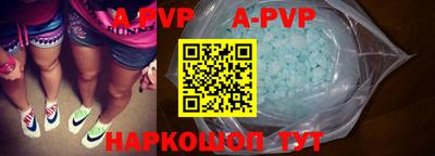мет Железноводск
