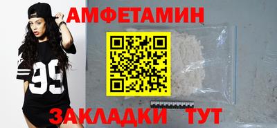 кокс Железногорск