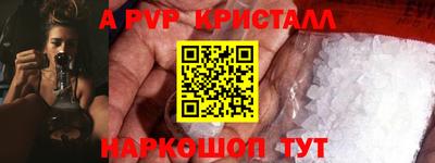 мет Железноводск