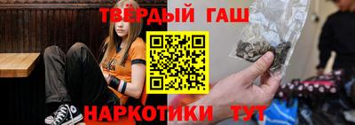 каннабис Ефремов