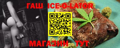 кокс Железногорск