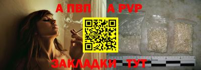 мет Железноводск