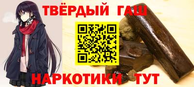каннабис Ефремов