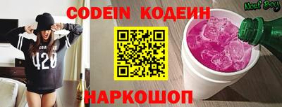 кокс Железногорск