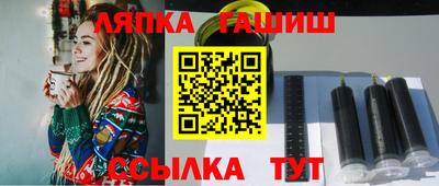 мет Железноводск