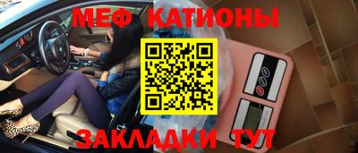 мет Железноводск