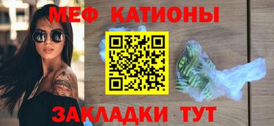 каннабис Ефремов