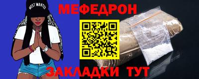 мет Железноводск