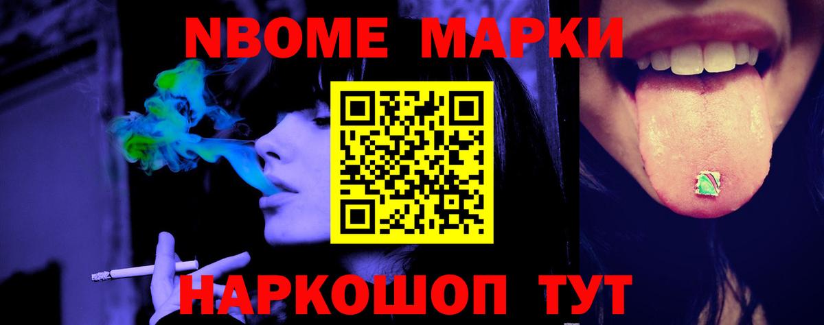 ЛСД экстази кислота Нерюнгри