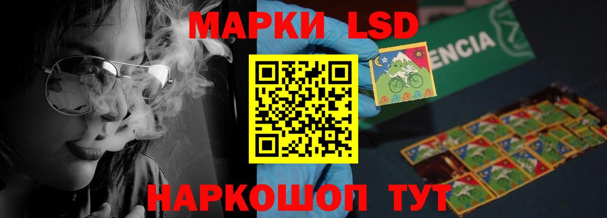 ЛСД экстази ecstasy  LSD-25 экстази ecstasy  Вход с VPN  Лсд 25 экстази  Нерюнгри 