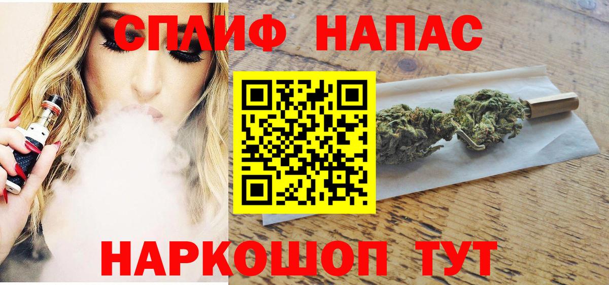 Каннабис Ganja  Вход с VPN  Канабис ГИДРОПОН  Шишки марихуана Amnesia  Нерюнгри  Бошки Шишки тримм 