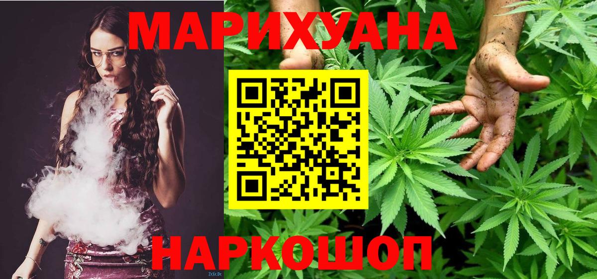 Бошки марихуана OG Kush Нерюнгри
